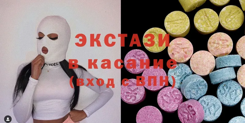 даркнет сайт  Черногорск  Ecstasy таблы 