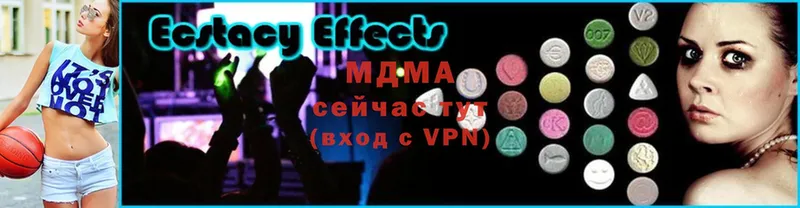 MDMA VHQ  хочу   Черногорск 